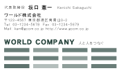素材0040