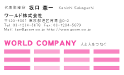 素材0048