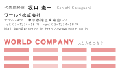 素材0050