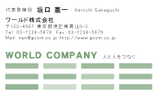 素材0051