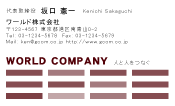 素材0054
