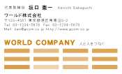 素材0059
