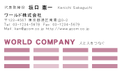 素材0062
