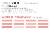 素材0067