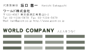 素材0078