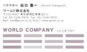 素材0081