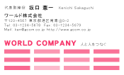 素材0084