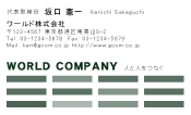素材0087