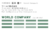 素材0090