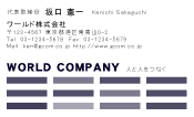 素材0099