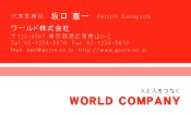 素材0001
