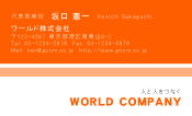 素材0008