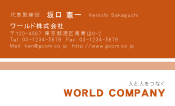 素材0009