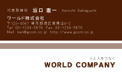素材0010