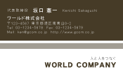 素材0012