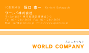 素材0013