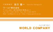 素材0014