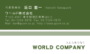 素材0016