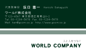 素材0018