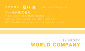 素材0030