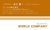 素材0035