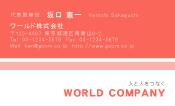 素材0036