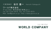 素材0040