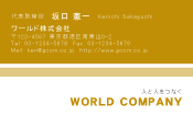 素材0041