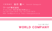 素材0043