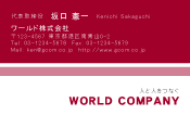 素材0045