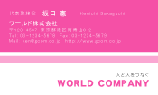 素材0048