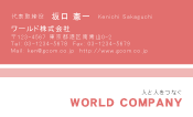 素材0050