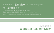 素材0051