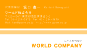 素材0053