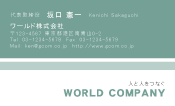 素材0055