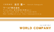 素材0059