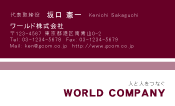 素材0061