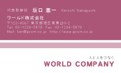 素材0062