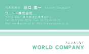 素材0066