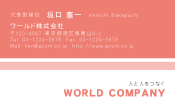 素材0067