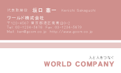 素材0070