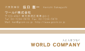 素材0077