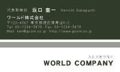 素材0078