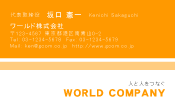 素材0080