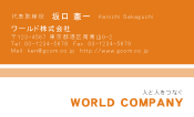 素材0085