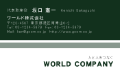 素材0087