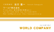 素材0092