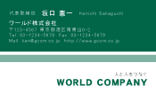素材0093
