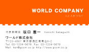 素材0008