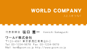 素材0014